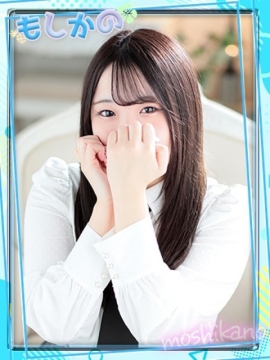 みなみ