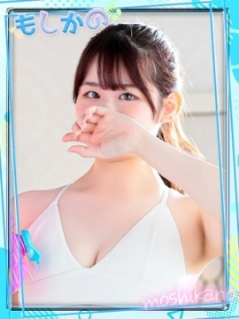りの