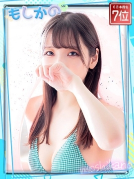 めい