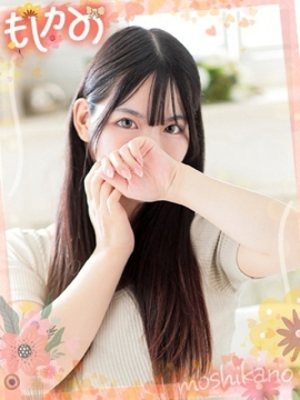 せな