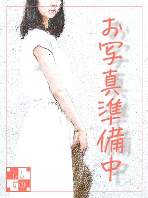 新感覚恋活ソープもしも彼女が〇〇だったら…福岡中洲本店 みり