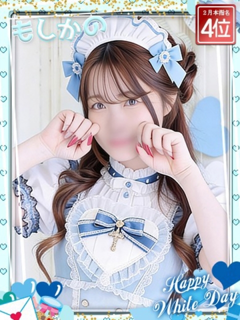 新感覚恋活ソープもしも彼女が〇〇だったら…福岡中洲本店 かんな