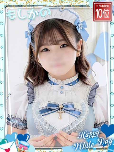 新感覚恋活ソープもしも彼女が〇〇だったら…福岡中洲本店 あかり